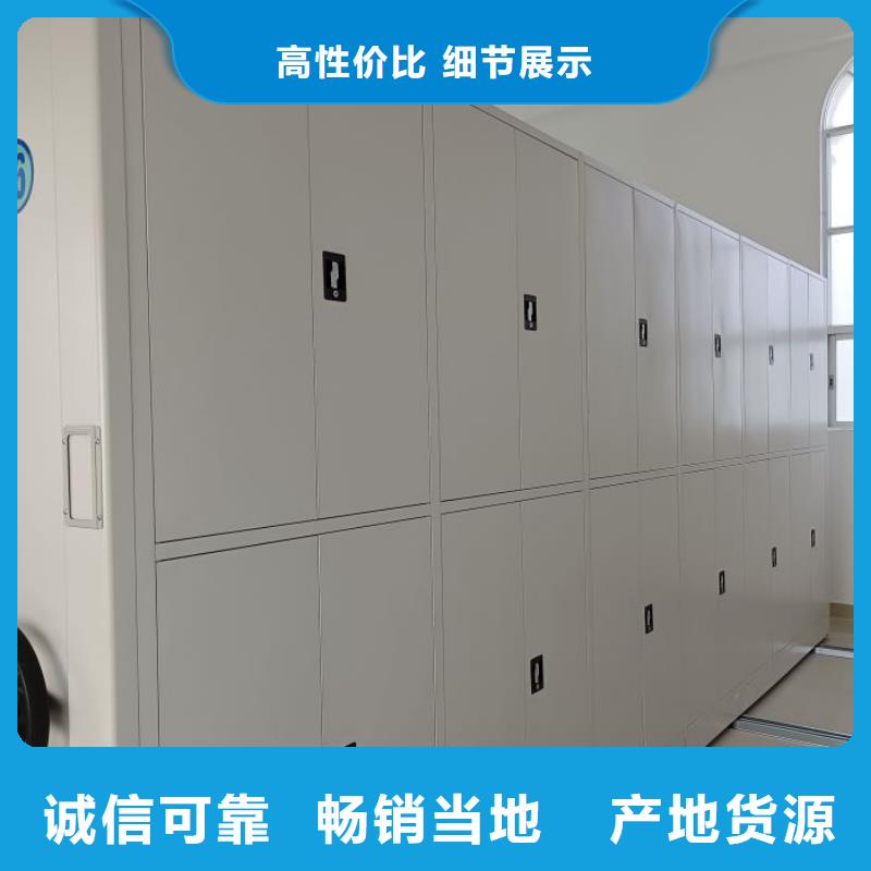 恭候莅临【凯美】办公密集架