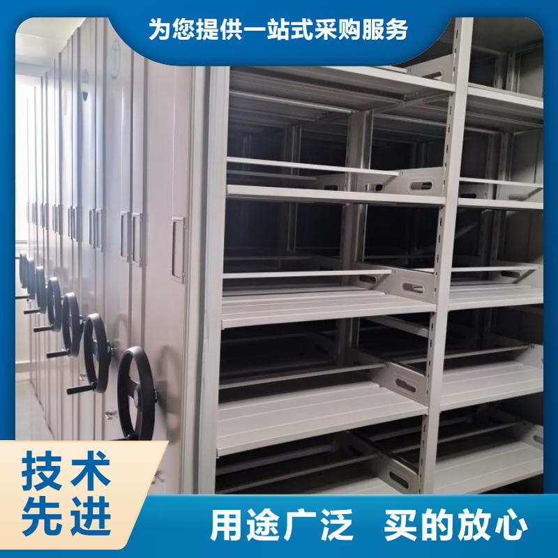 销售公司【凯美】档案图纸密集架