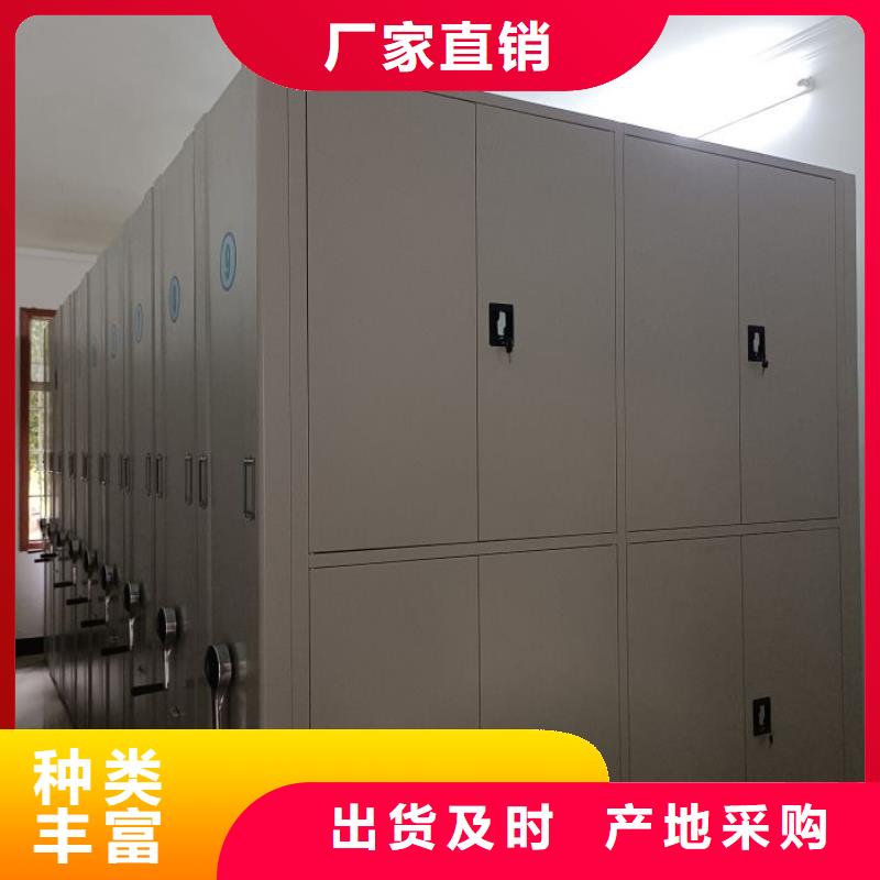 实力厂家【凯美】档案库房密集柜