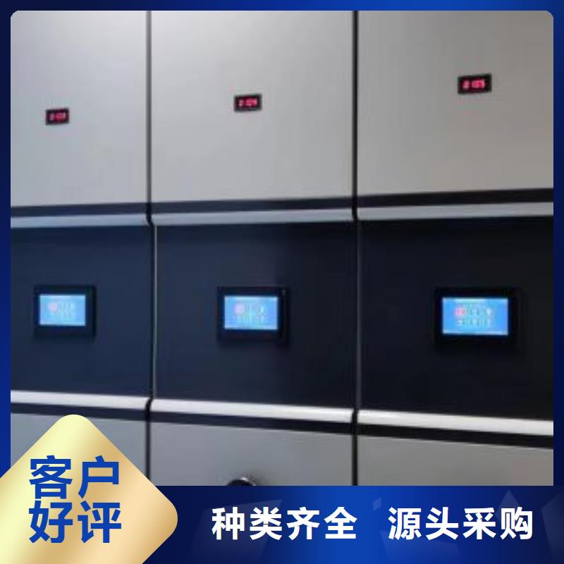 用心做事【凯美】五层双面档案架