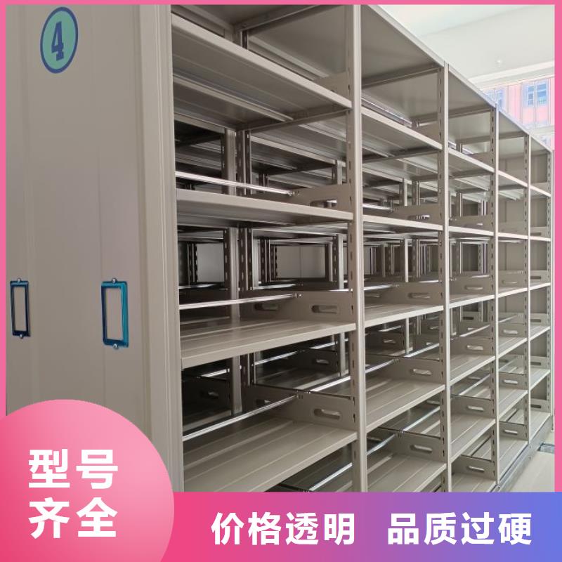 厂家站在角度提出的推广方案【凯美】移动资料档案柜