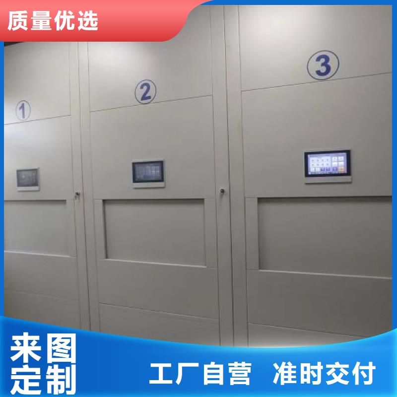 源头厂货【凯美】密集档案架