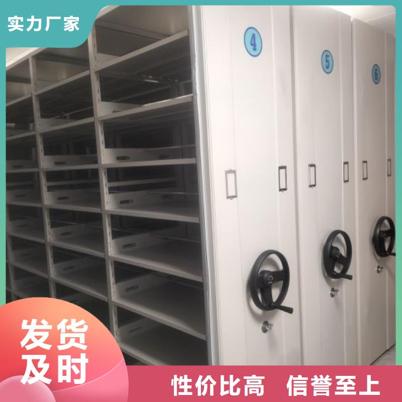 源头厂货【凯美】密集档案架