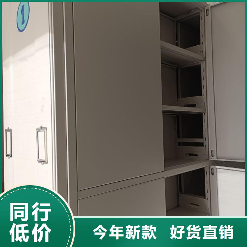 放心消费【凯美】密集手动型档案柜