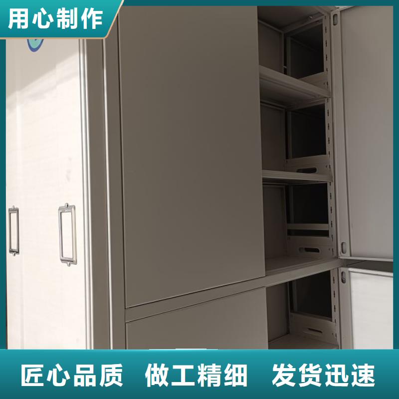 认真负责【凯美】橱式手动密集架