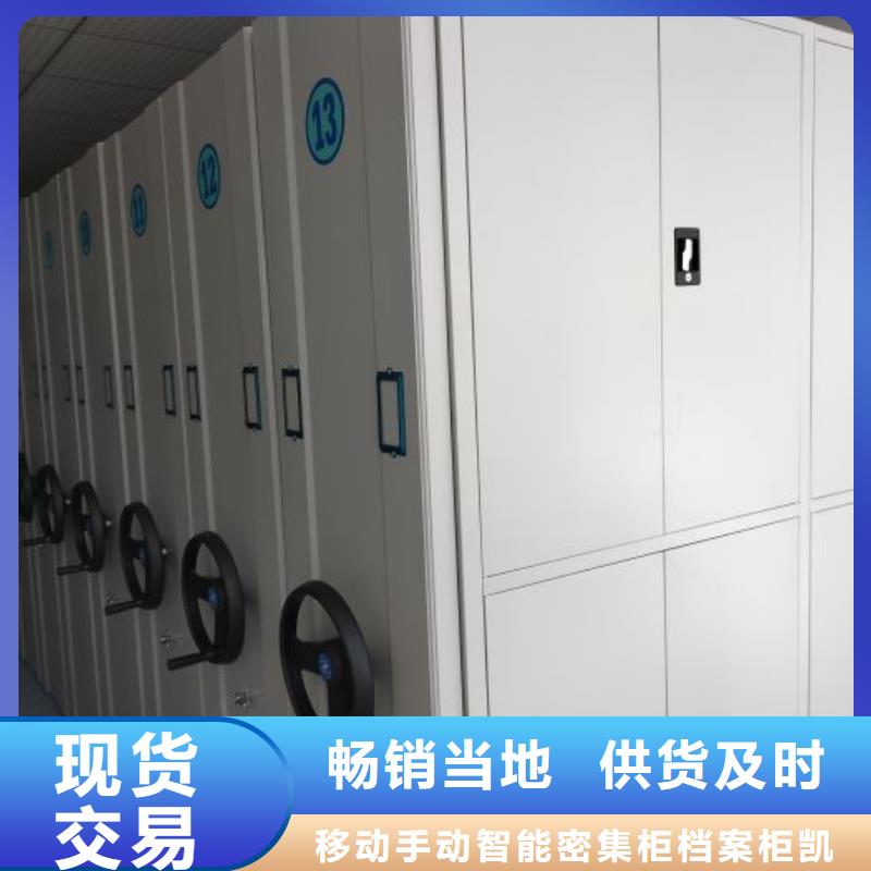 行业的现状并持续发展【凯美】挂表密集柜