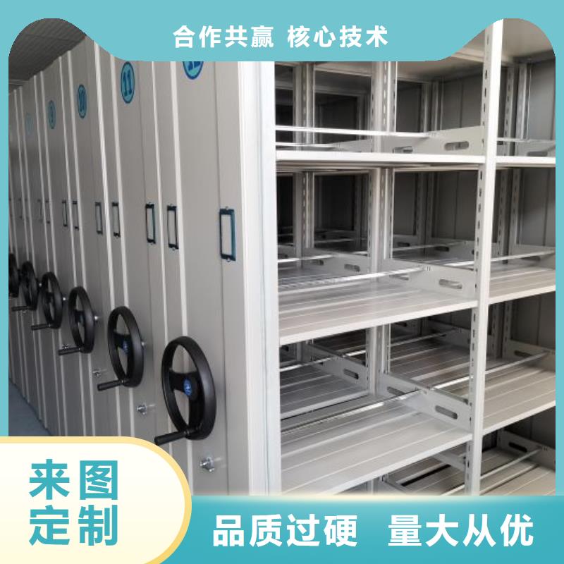 共存共赢【凯美】贵重活动密集架