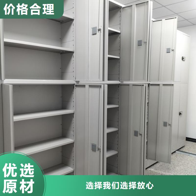 实力厂家【凯美】档案库房密集柜
