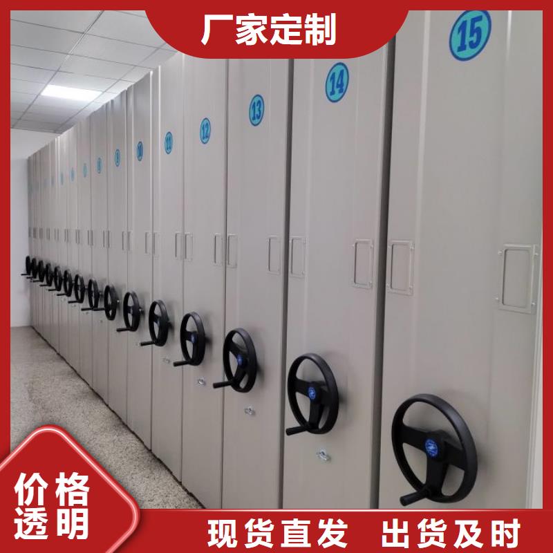 恭候莅临【凯美】办公密集架