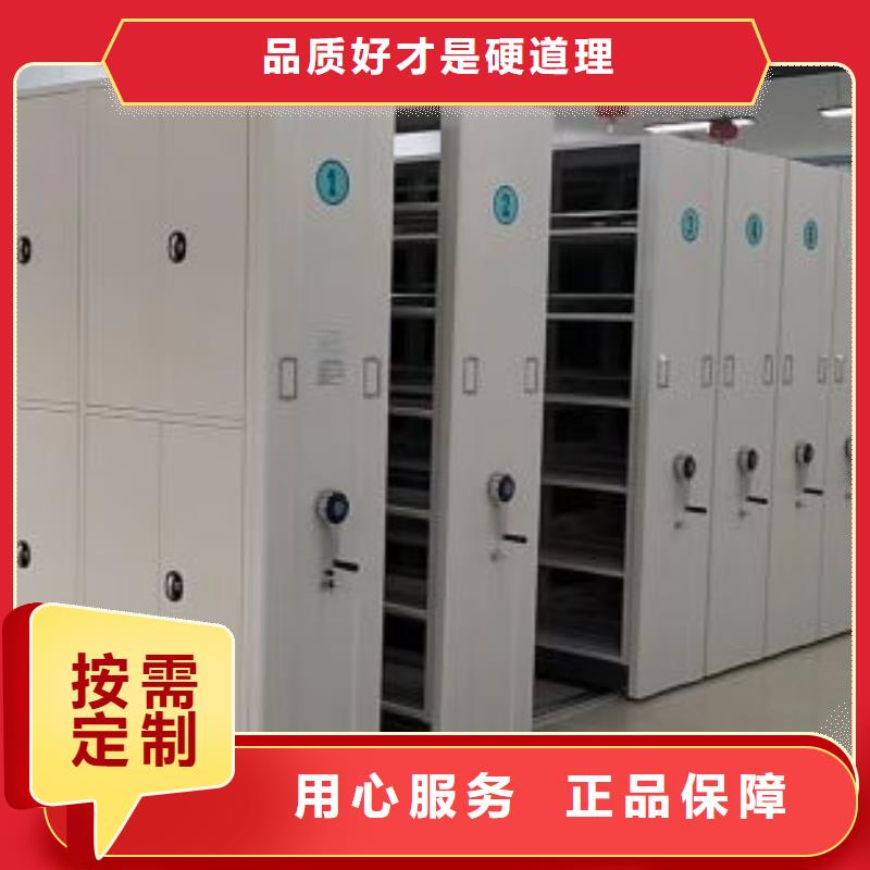 咨询优惠【凯美】手动密集档案架