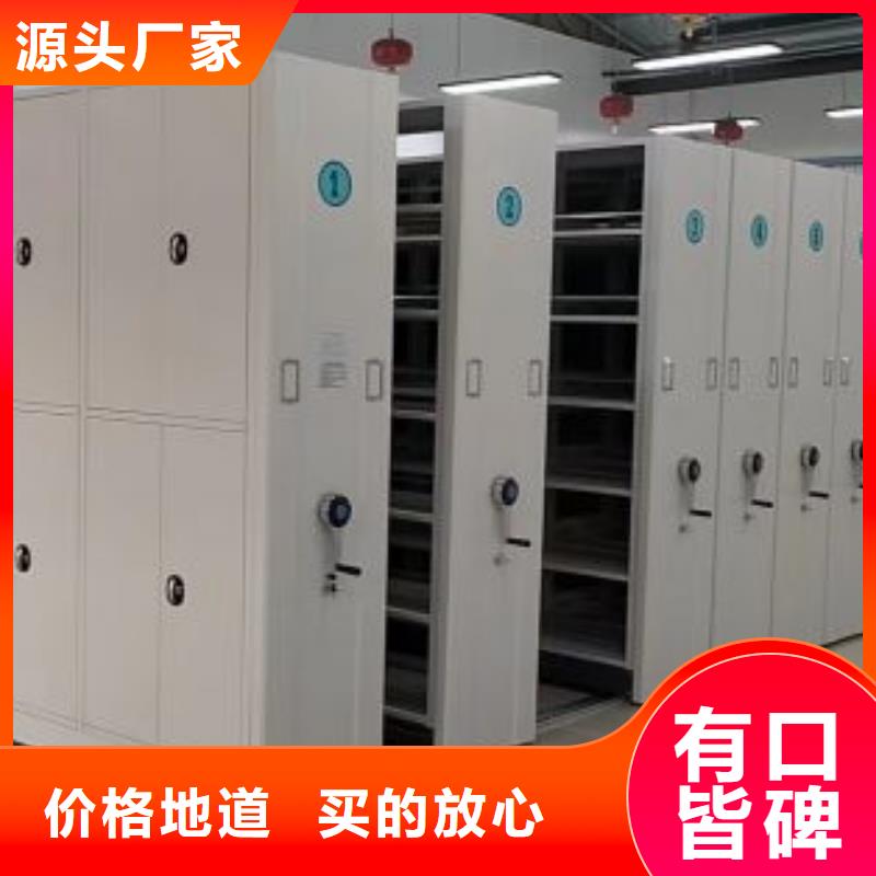 厂家铸造辉煌【凯美】电脑控制密集架