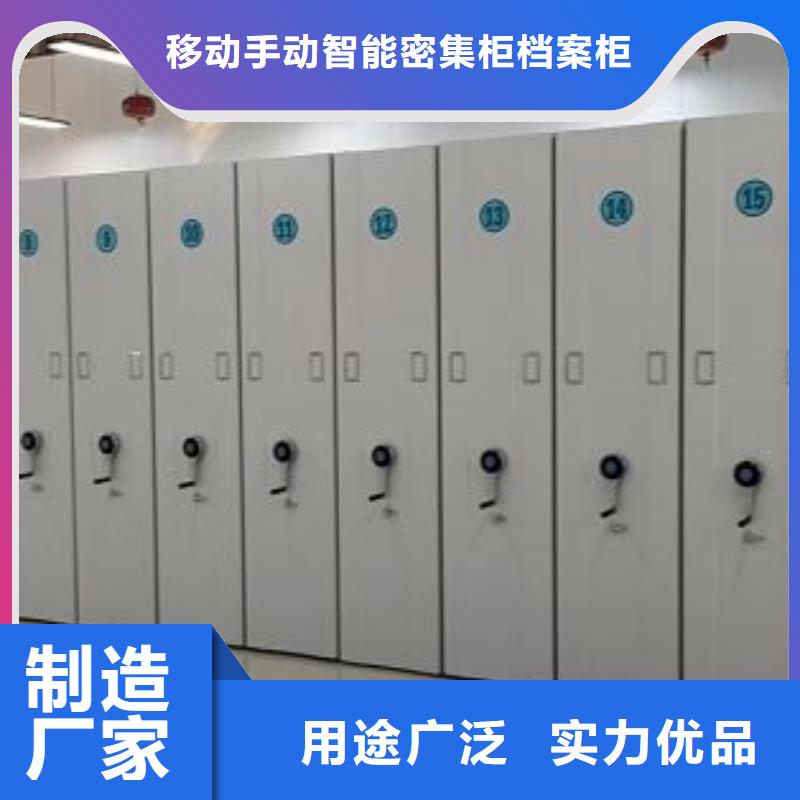 源头厂货【凯美】密集档案架