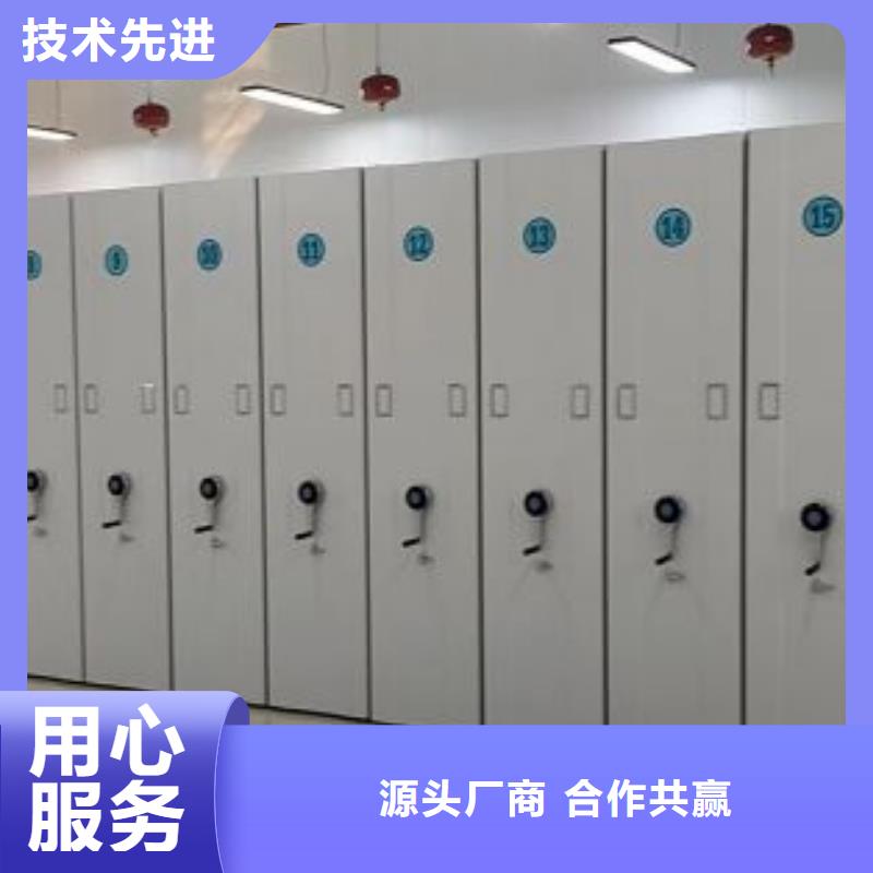 实力厂家【凯美】档案库房密集柜