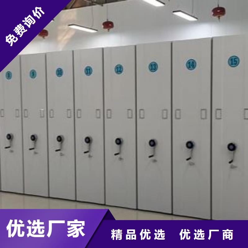 电动档案柜现场安装