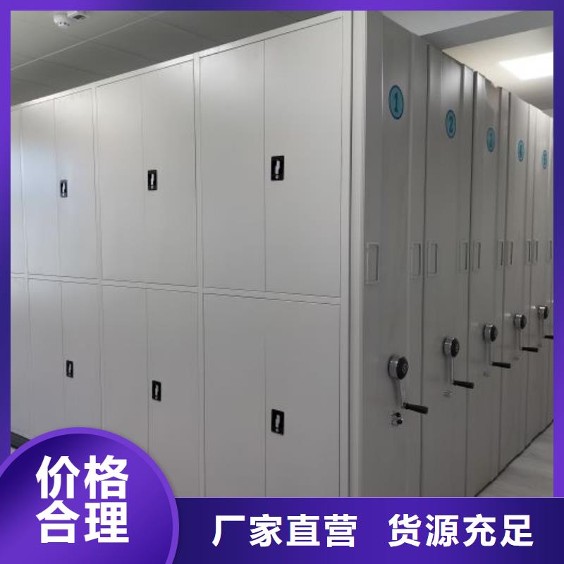 放心消费【凯美】密集手动型档案柜