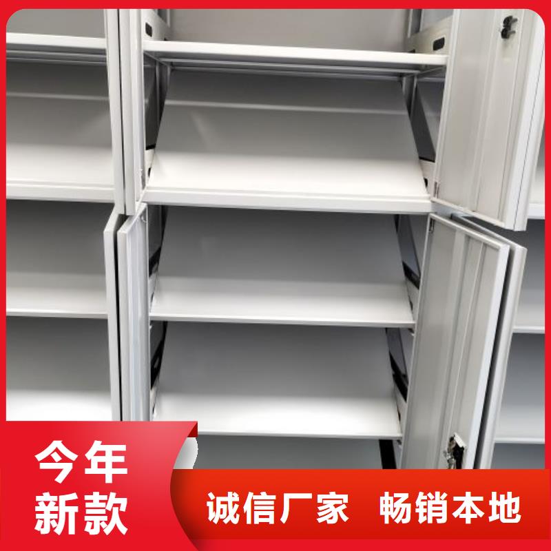 共存共赢【凯美】贵重活动密集架