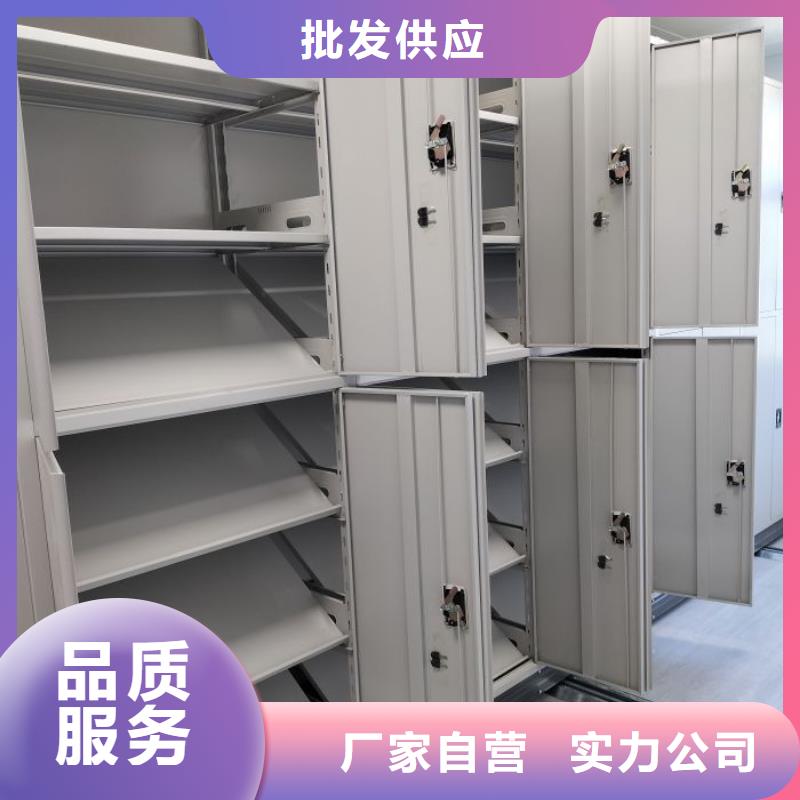 竭诚服务【凯美】档案资料库密集架