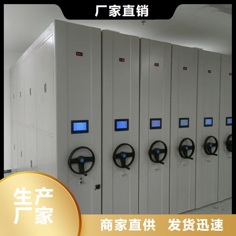 实力厂家【凯美】档案库房密集柜