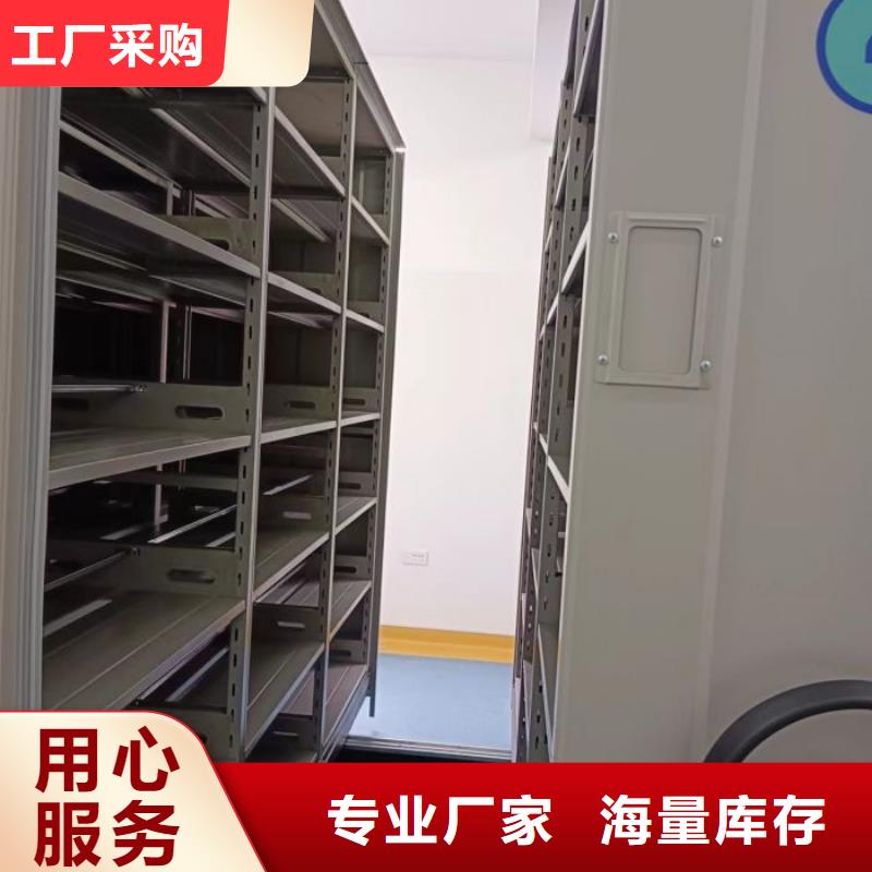 行情预测【凯美】琼中县档案室密集文件柜