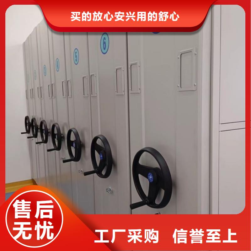 共绘精彩【凯美】乐东县密集架结构图