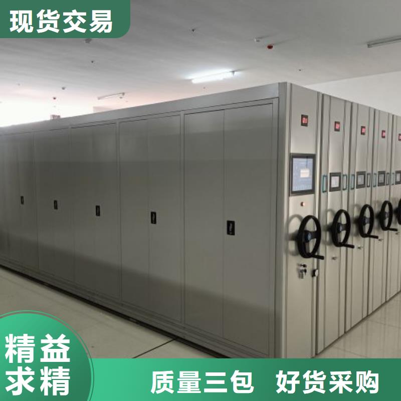 行情预测【凯美】琼中县档案室密集文件柜