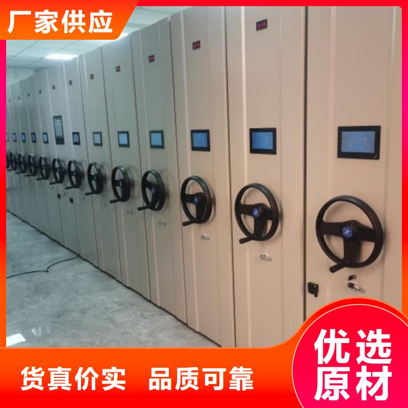 厂家现货供应【凯美】光盘密集柜