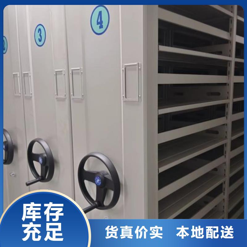 厂家铸造辉煌【凯美】电脑控制密集架
