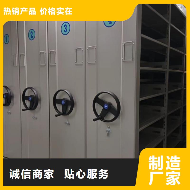 维修电话【凯美】档案室资料密集架