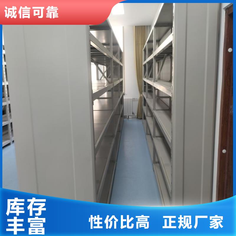 维修电话【凯美】档案室资料密集架