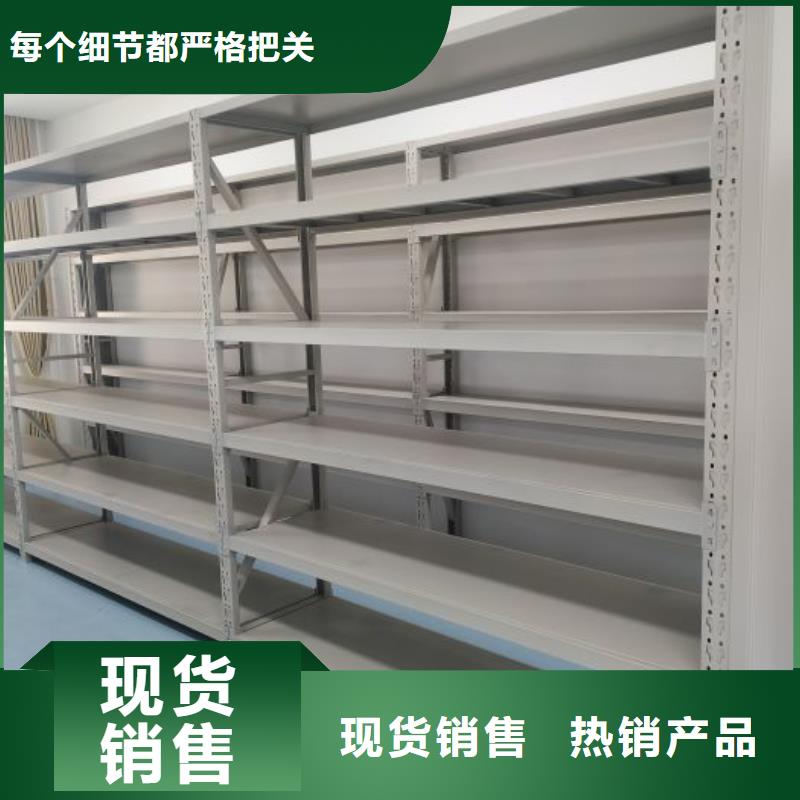 厂家铸造辉煌【凯美】电脑控制密集架