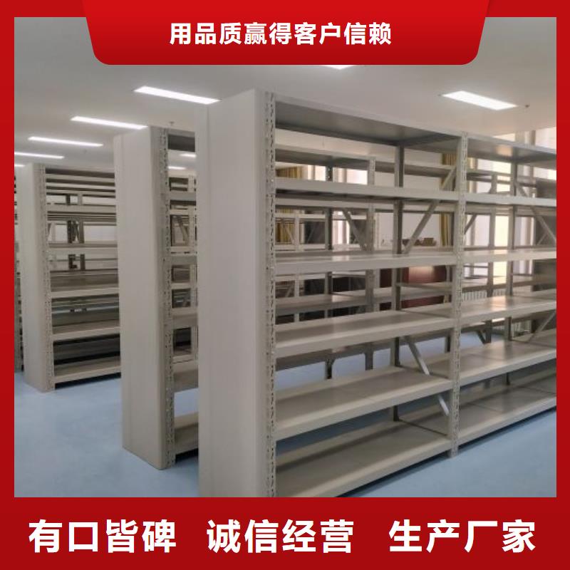 厂家铸造辉煌【凯美】电脑控制密集架