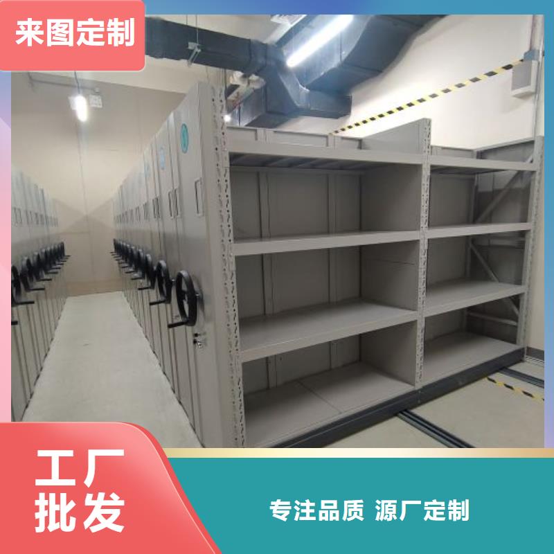 维修电话【凯美】档案室资料密集架