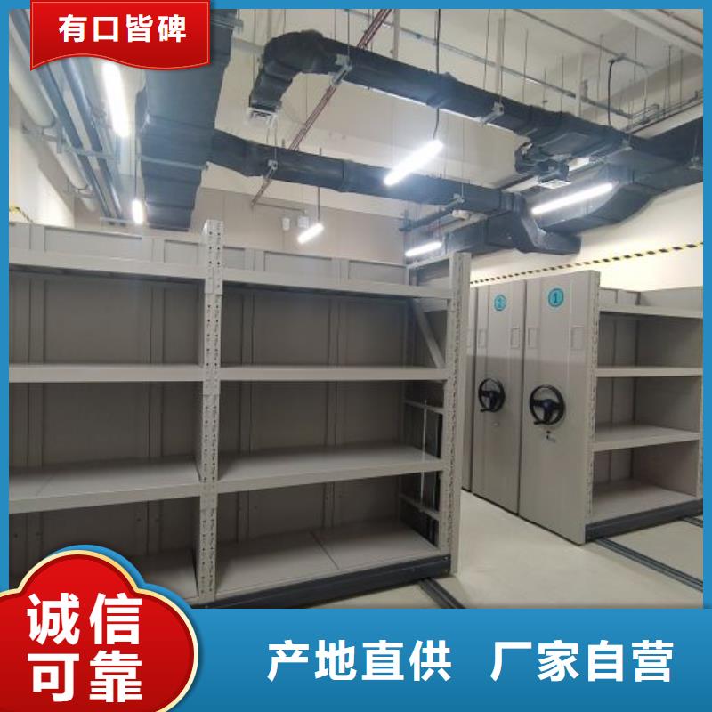 销售厂家【凯美】样品密集架