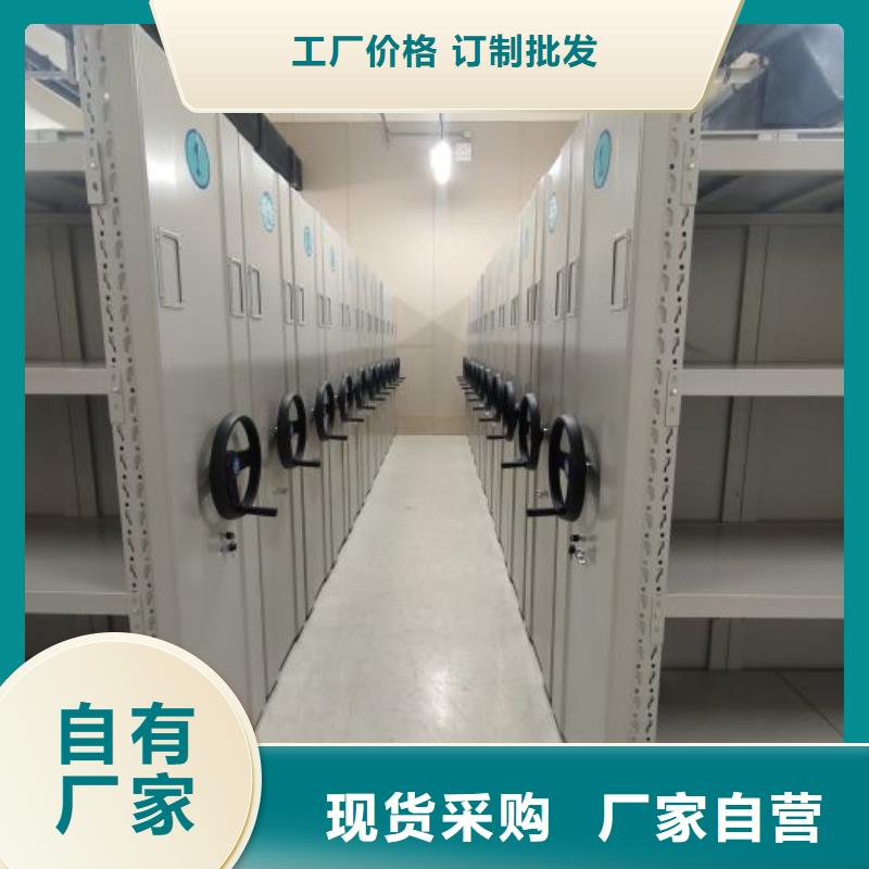 厂家现货供应【凯美】光盘密集柜