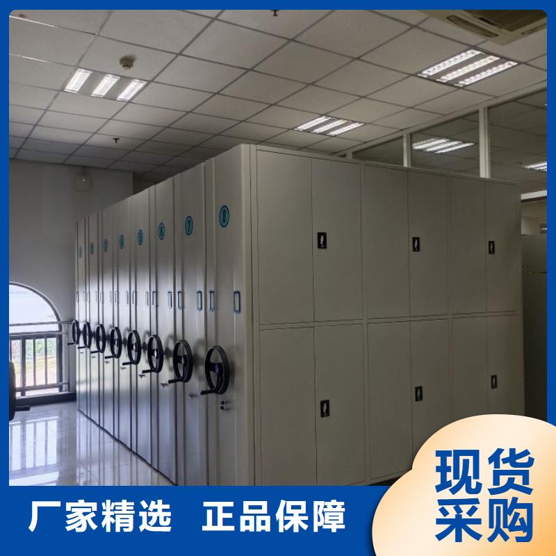 共存共赢【凯美】贵重活动密集架
