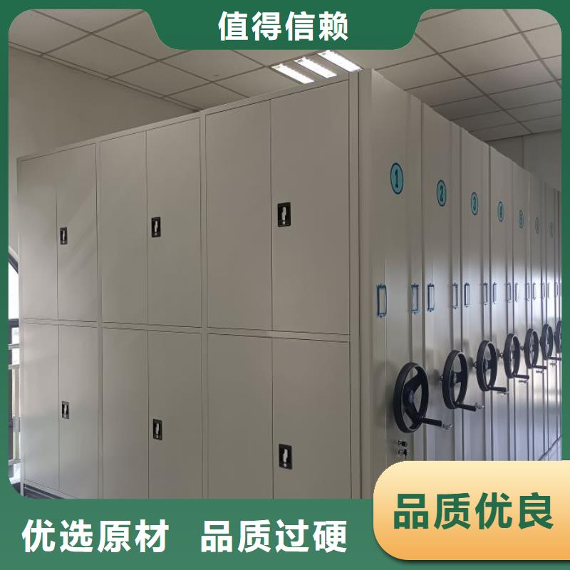 共存共赢【凯美】贵重活动密集架