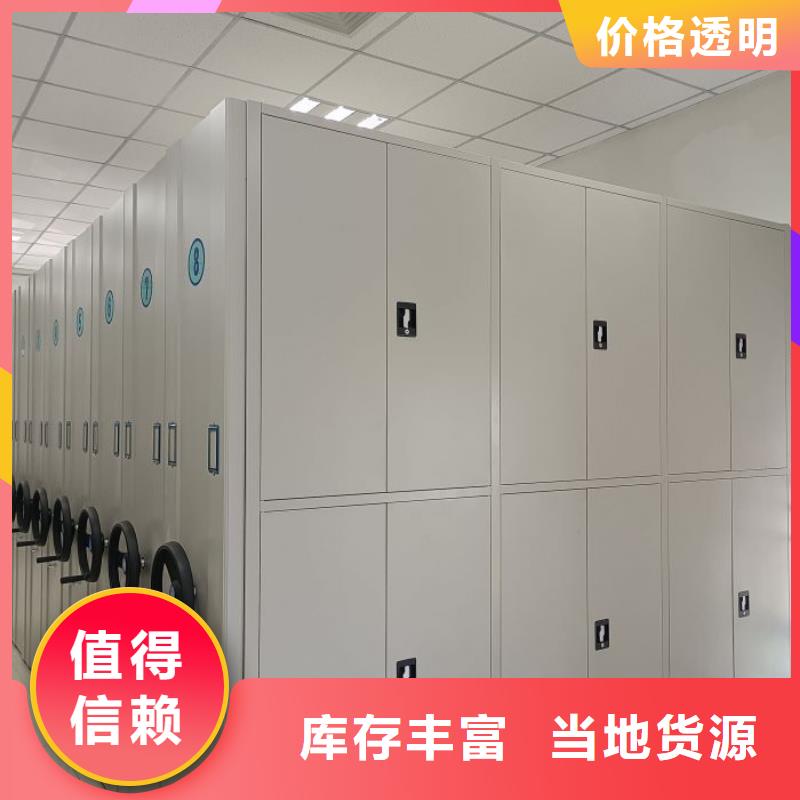 放心消费【凯美】密集手动型档案柜