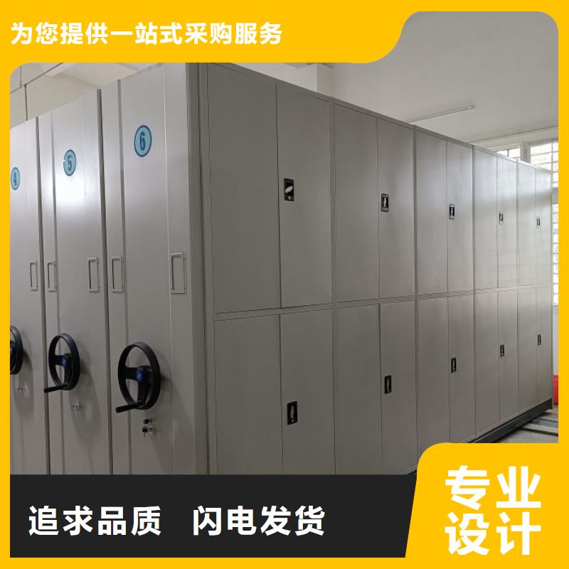 实力厂家【凯美】档案库房密集柜