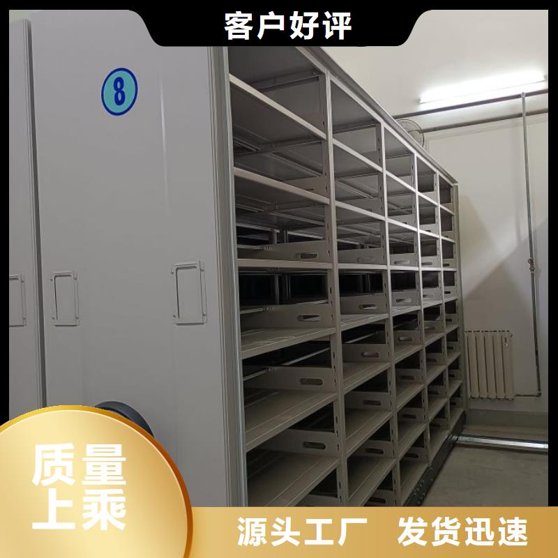 竭诚服务【凯美】档案资料库密集架