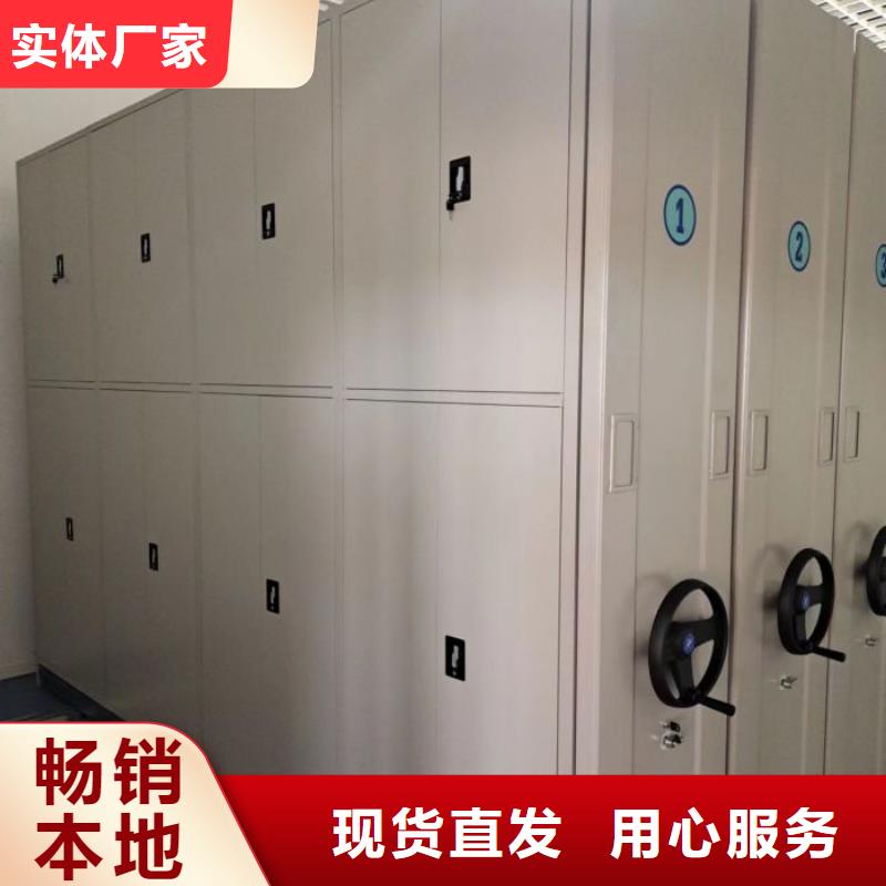 实力厂家【凯美】档案库房密集柜