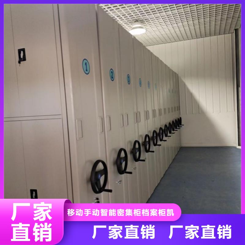 厂家现货供应【凯美】光盘密集柜