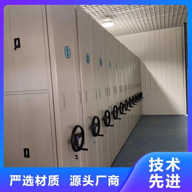 行情预测【凯美】琼中县档案室密集文件柜
