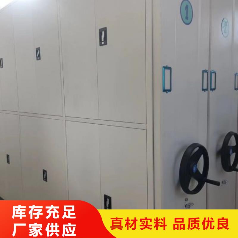 说明书【凯美】档案库房密集架