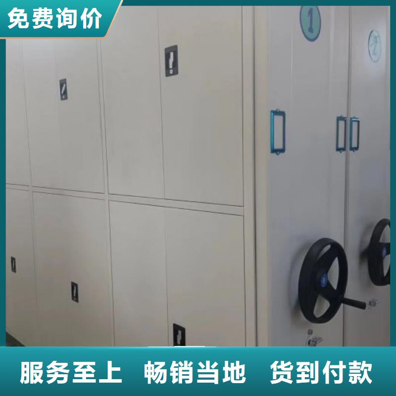 制造商【凯美】机械手动密集柜
