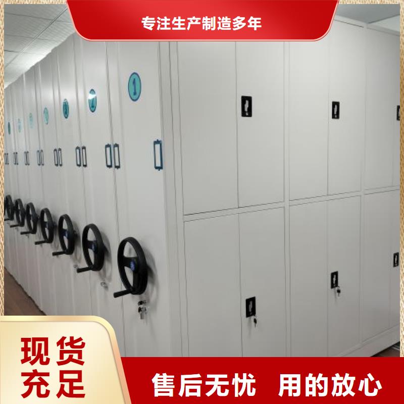 与时俱进【凯美】手动型密集架
