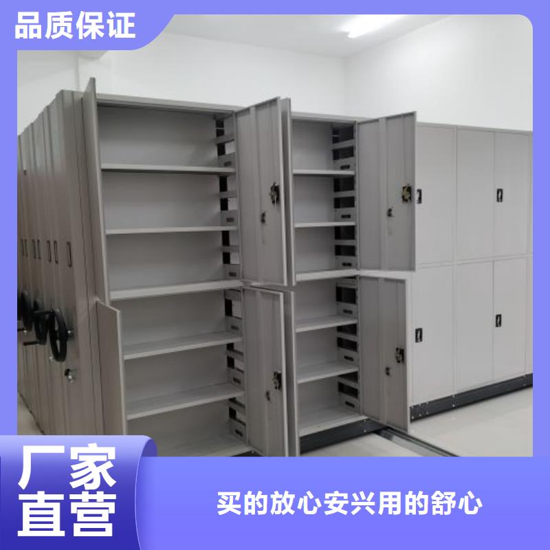 创造变化【凯美】档案库密集柜