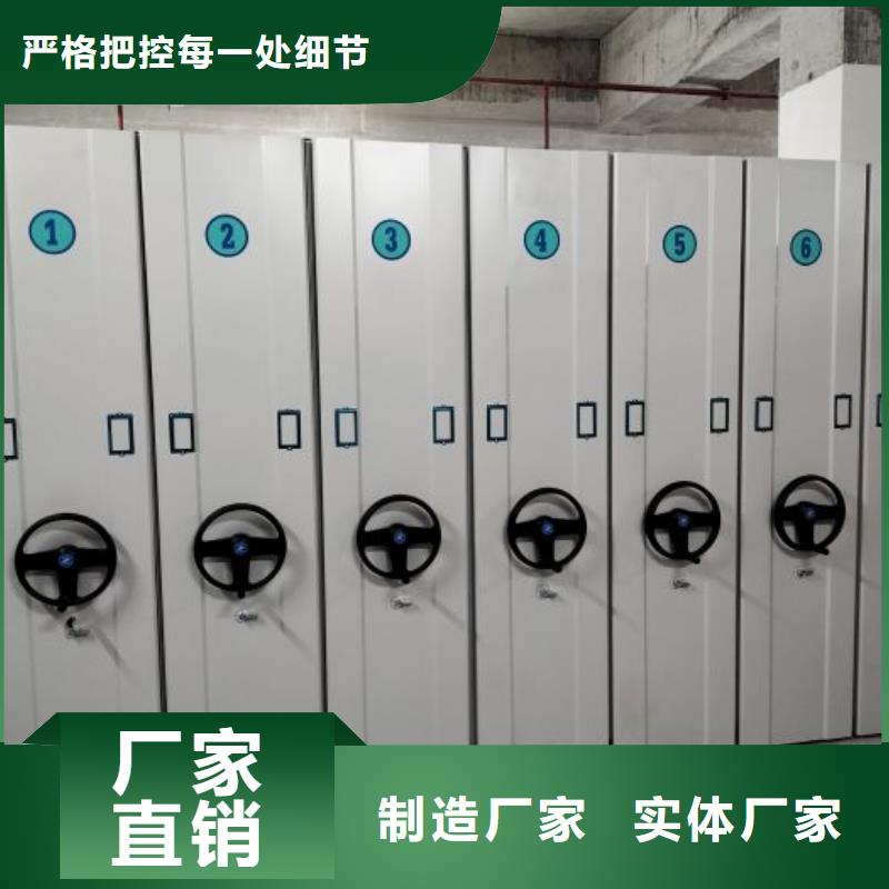 2025##密集文件柜厂家##批发
