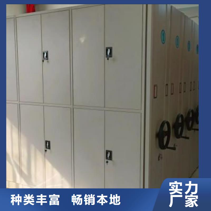 哪里有售【凯美】智能控制档案柜