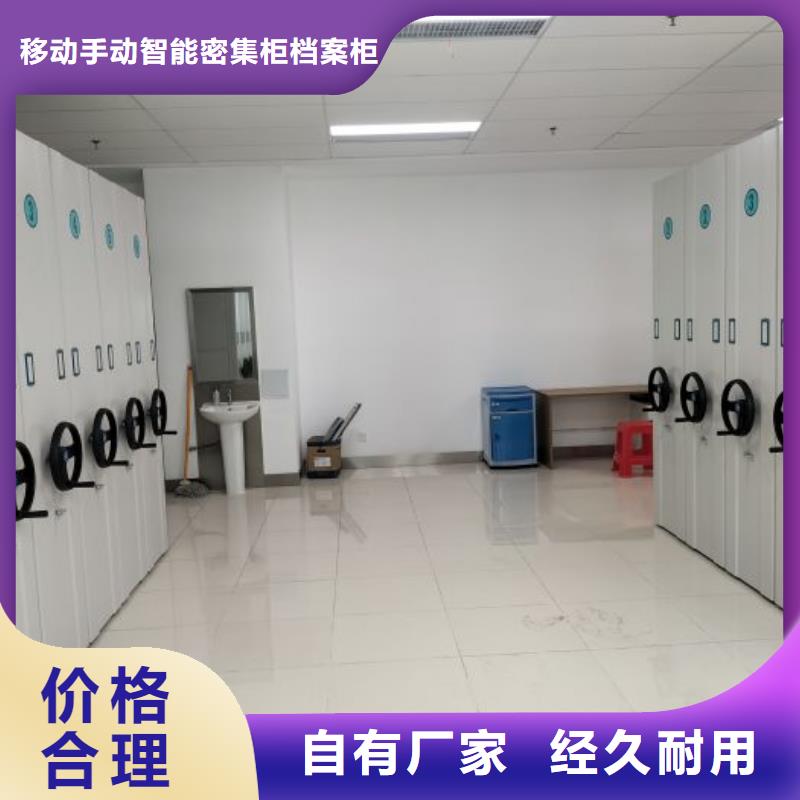 手摇财务凭证密集架品质