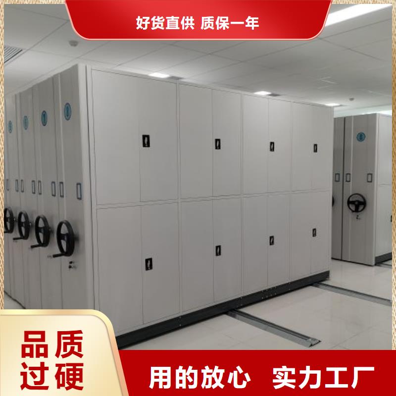不动产档案密集柜-质量保证